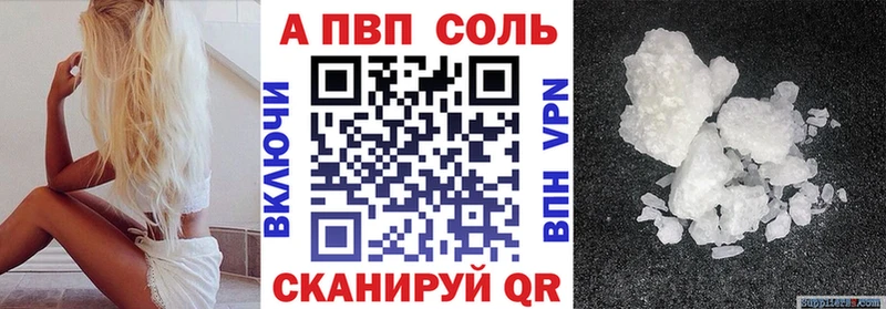 Купить наркотики цена Называевск Марихуана Меф мяу мяу МЕГА рабочий сайт ГАШ АМФ COCAIN APVP