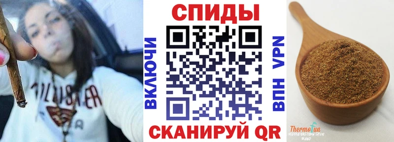 Бутират вода omg ТОР Называевск