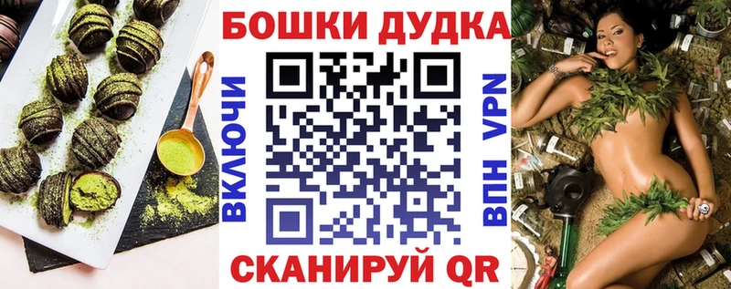 Canna-Cookies марихуана  Называевск 