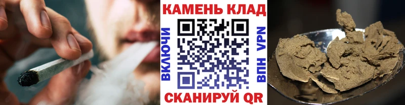 ГАШИШ VHQ  omg как зайти  Называевск  что такое  