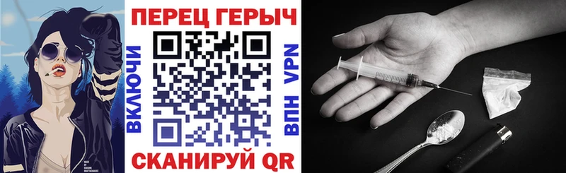 Героин белый Называевск