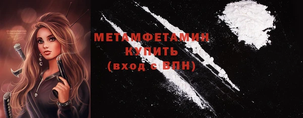 дистиллят марихуана Нефтегорск