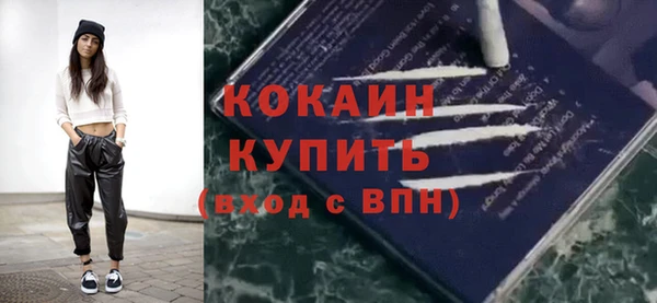дистиллят марихуана Нефтегорск