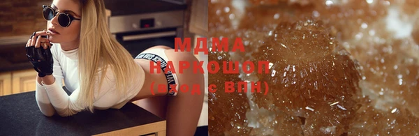 марки lsd Надым