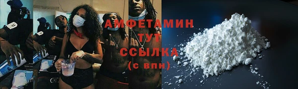 дистиллят марихуана Нефтегорск