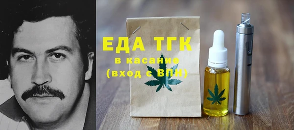 дистиллят марихуана Нефтегорск