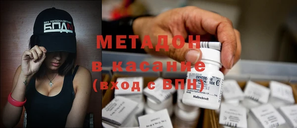 дистиллят марихуана Нефтегорск