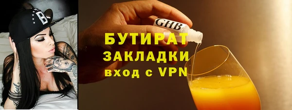 тгк Нея
