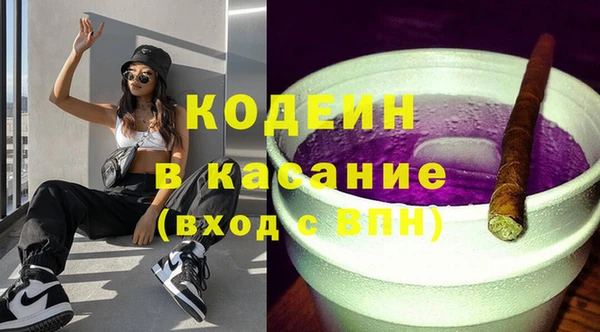 mix Нефтекумск