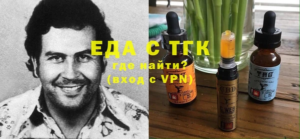 дистиллят марихуана Нефтегорск
