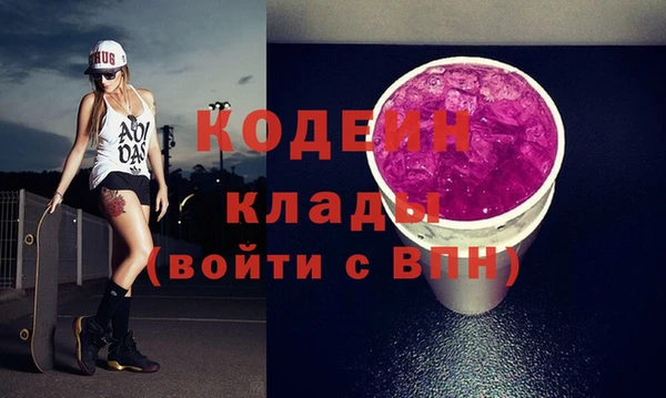 герыч Наволоки