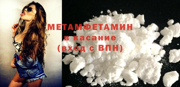 дистиллят марихуана Нефтегорск