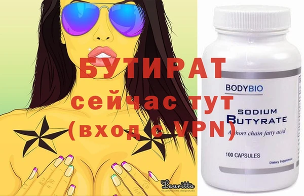 дистиллят марихуана Нефтегорск