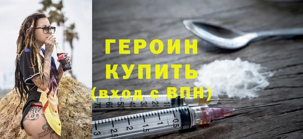 дистиллят марихуана Нефтегорск
