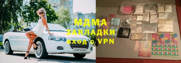 дистиллят марихуана Нефтегорск