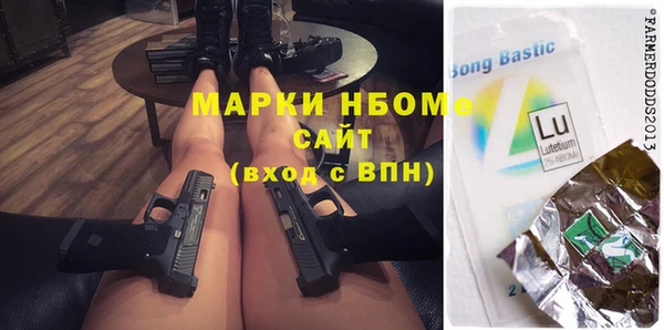 mix Нефтекумск