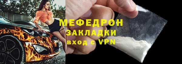 тгк Нея