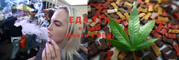 дистиллят марихуана Нефтегорск