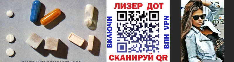 Лсд 25 экстази кислота  OMG   Называевск 