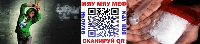 МЕФ мука Называевск