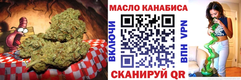 где можно купить наркотик  kraken онион  Дистиллят ТГК жижа  Называевск 