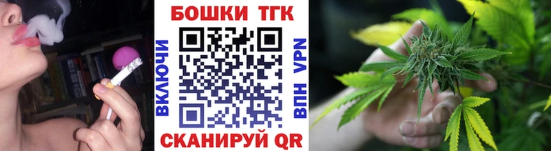 дарнет шоп  Называевск  Бошки марихуана сатива 